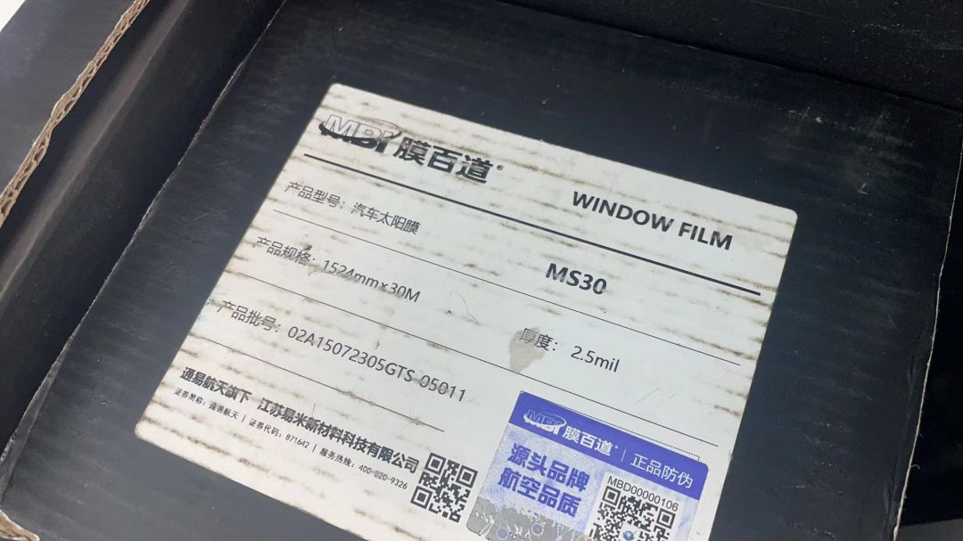 马自达CX-5装贴稀拓系列太阳膜75/稀拓系列太阳膜15