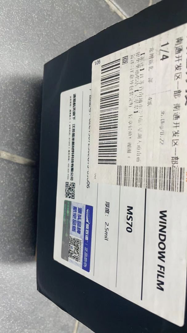 奥迪Q5装贴稀拓系列太阳膜75