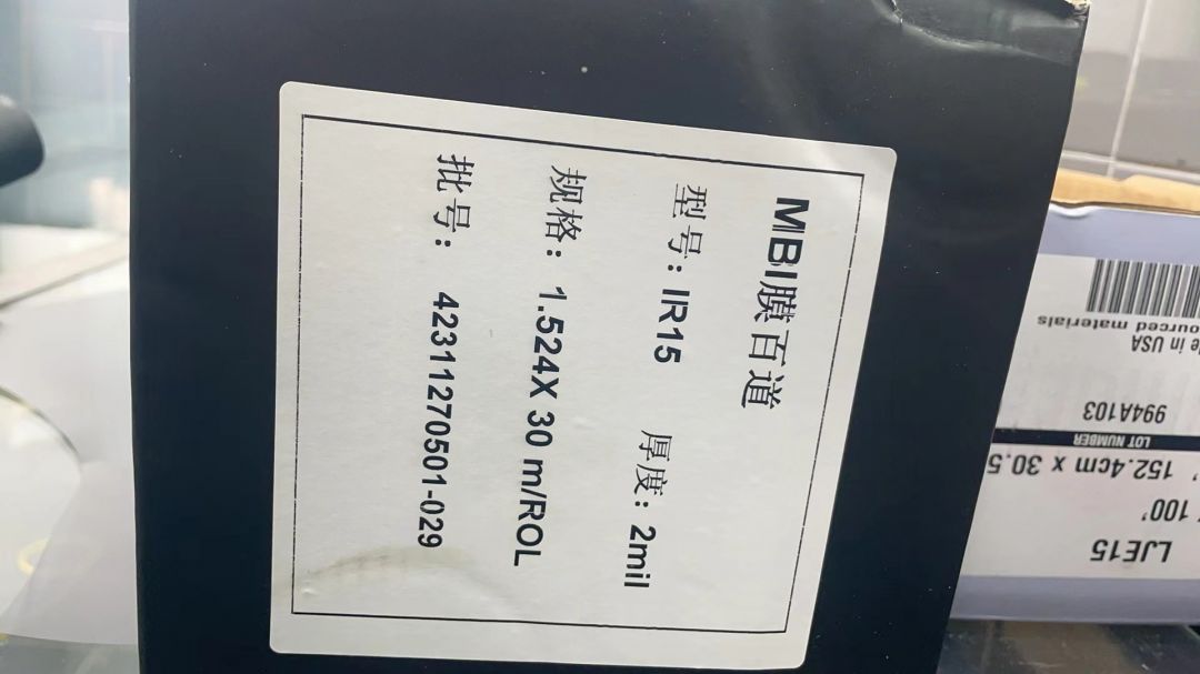 奥迪Q5L装贴稀拓系列太阳膜75