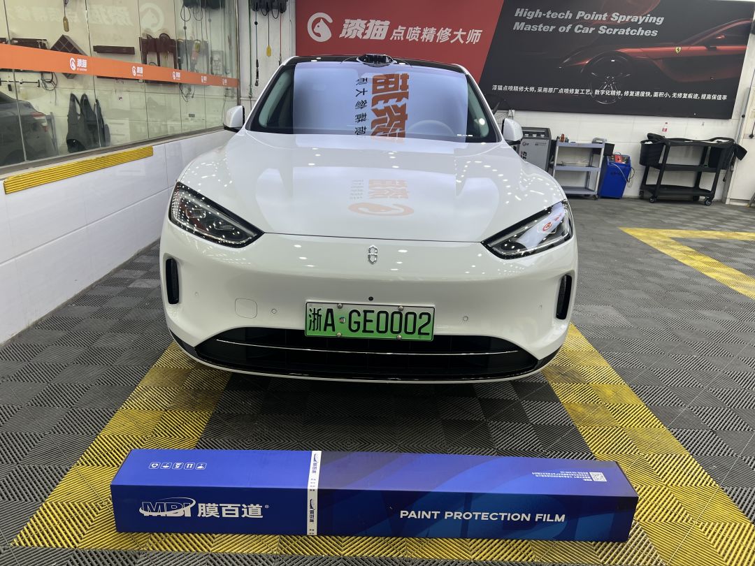 问界M5装贴M7-钻石系列车衣7.5