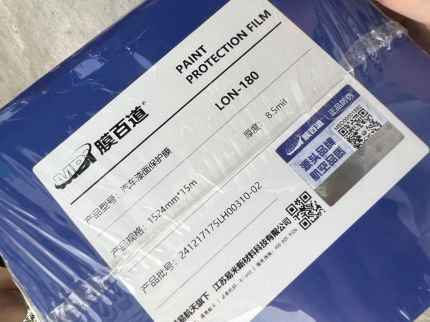 问界M9装贴M8-钻石系列车衣8.5
