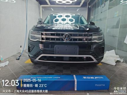 大众途昂装贴M7-钻石系列车衣7.5