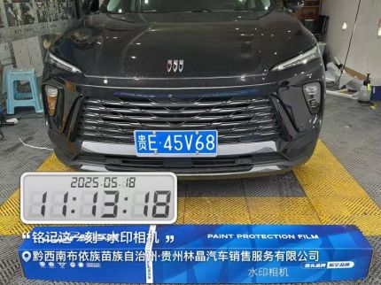 别克昂科威装贴M7-钻石系列车衣7.5