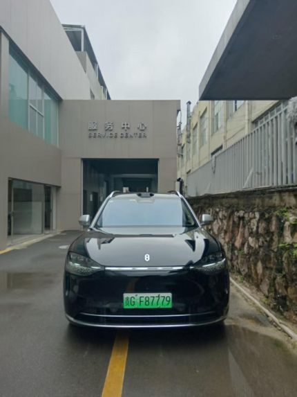 赛力斯问界M9装贴M6-钻石系列车衣6.5