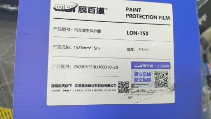 雷克萨斯ES300h装贴M7-钻石系列车衣7.5