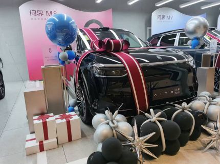 赛力斯问界M8装贴M8-钻石系列车衣8.5
