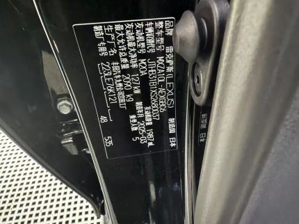 雷克萨斯E300装贴M7-钻石系列车衣7.5