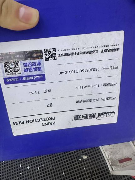 理想L6装贴B7-铂金系列车衣7.5