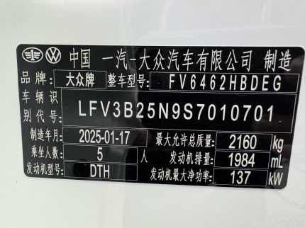 大众探岳装贴B7-铂金系列车衣7.5
