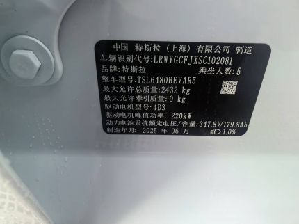 特斯拉model装贴B7-铂金系列车衣7.5