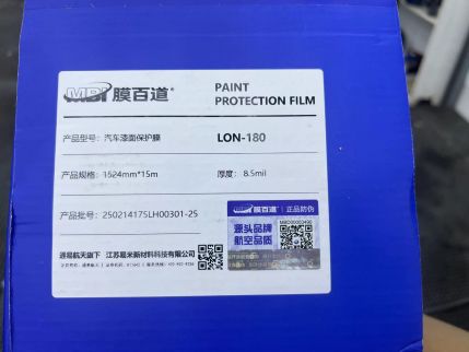 理想理想装贴M8-钻石系列车衣8.5