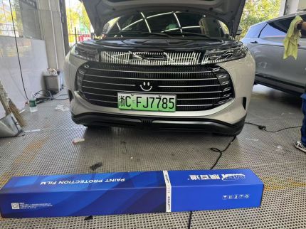 比亚迪比亚迪装贴B7-铂金系列车衣7.5