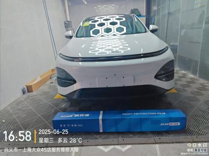 小鹏X9装贴M7-钻石系列车衣7.5