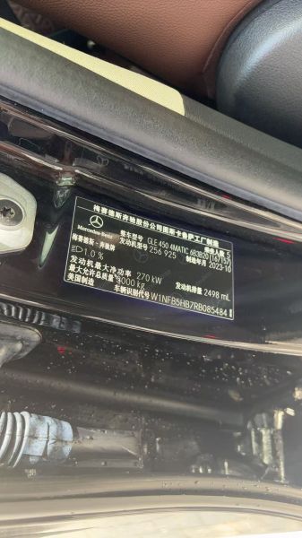 奔驰GLE450装贴M7-钻石系列车衣7.5
