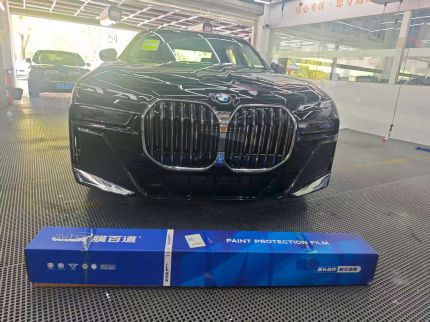 宝马7系LI装贴M8-钻石系列车衣8.5