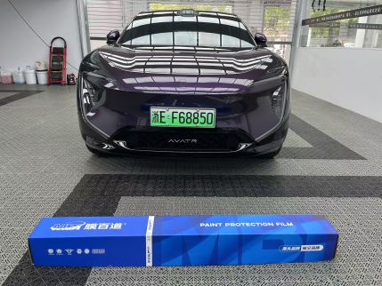 阿维塔07装贴B7-铂金系列车衣7.5