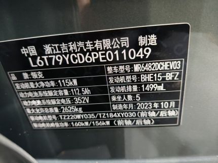 领克08装贴睿耀系列太阳膜（非吸热型5G膜）70				/稀拓系列太阳膜35