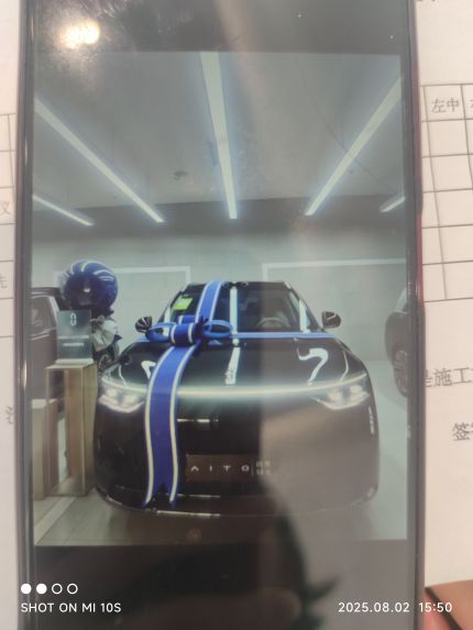 问界m8m8装贴稀拓系列太阳膜75/稀拓系列太阳膜15