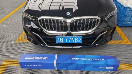 宝马5系LI装贴B7-铂金系列车衣7.5