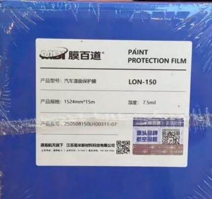 奥迪A6L装贴M7-钻石系列车衣7.5