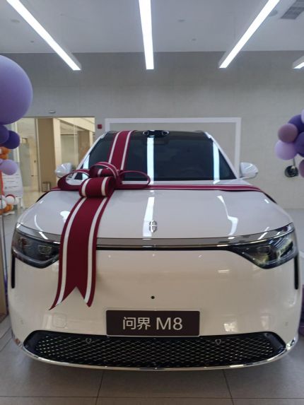 赛力斯问界M8装贴I7-星耀系列隐形车衣7.5