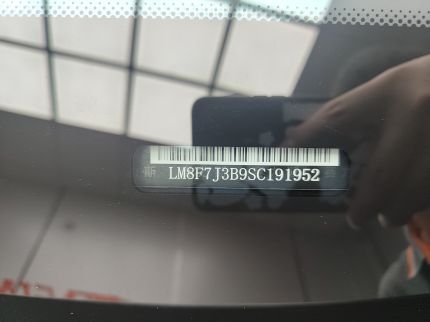问界M9装贴M9-钻石系列车衣9.5