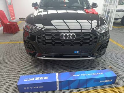 奥迪Q5L装贴M7-钻石系列车衣7.5