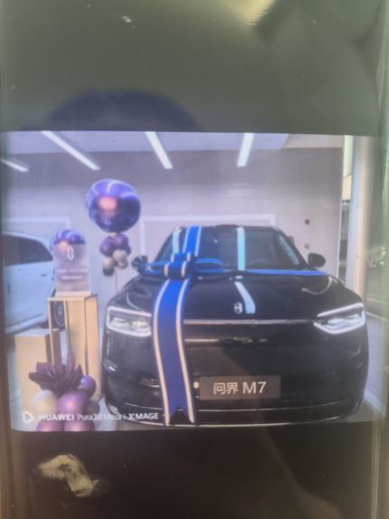 赛力斯问界M7装贴稀拓系列太阳膜75/稀拓系列太阳膜35