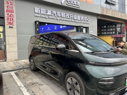 翼真L380装贴I9-星耀系列隐形车衣9.5