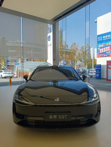 北汽享界S9T装贴M8-钻石系列车衣8.5