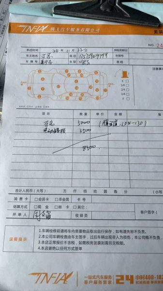 宝马X5装贴M8-钻石系列车衣8.5