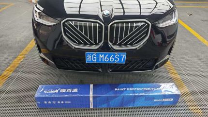 宝马X3装贴M8-钻石系列车衣8.5