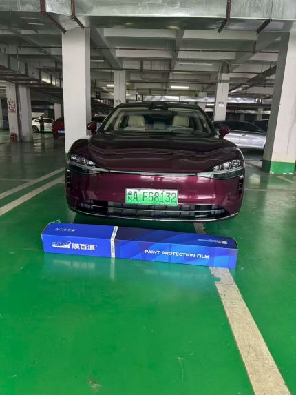 北汽享界S9装贴M7-钻石系列车衣7.5