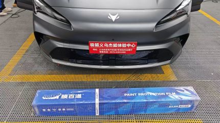 极狐阿尔法T5装贴M7哑光-钻石系列车衣哑光