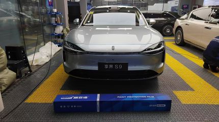 北汽享界S9装贴M6-钻石系列车衣6.5
