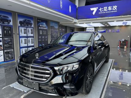奔驰E260装贴I9-星耀系列隐形车衣9.5