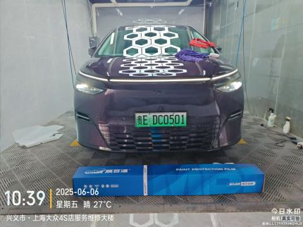 小鹏X9装贴M7-钻石系列车衣7.5