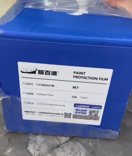 大众威然装贴M7-钻石系列车衣7.5
