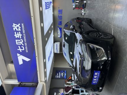 阿维塔07装贴M7-钻石系列车衣7.5