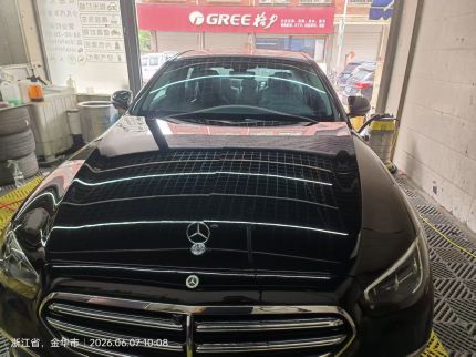 奔驰奔驰E300L装贴U8-星盾系列隐形车衣7.5