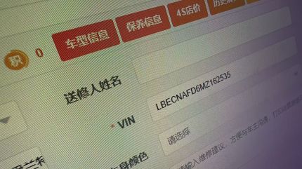 现代伊兰特装贴稀拓系列太阳膜75/稀拓系列太阳膜15