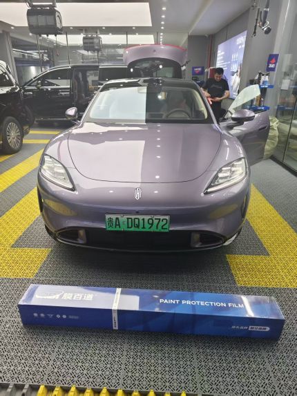 上汽尚界Z7装贴M7-钻石系列车衣7.5