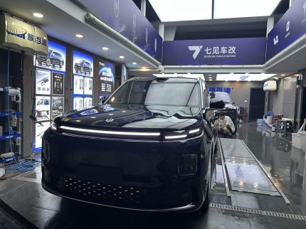 领跑D19装贴M7-钻石系列车衣7.5