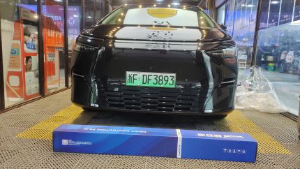 小鹏X9装贴M7-钻石系列车衣7.5