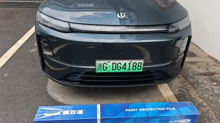 零跑C16装贴M7-钻石系列车衣7.5