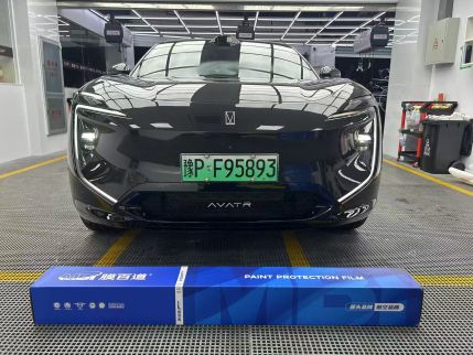 阿维塔07装贴B7-铂金系列车衣7.5