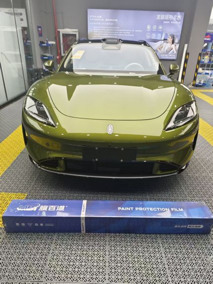 上汽尚界Z7T装贴M6-钻石系列车衣6.5