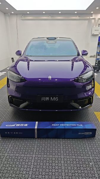赛力斯问界M6装贴M7-钻石系列车衣7.5