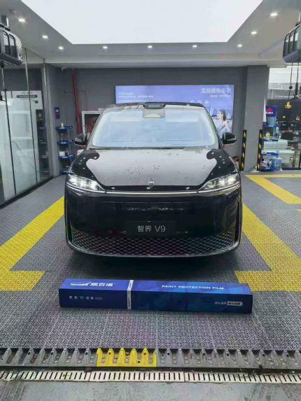 奇瑞智界V9装贴I9-星耀系列隐形车衣9.5
