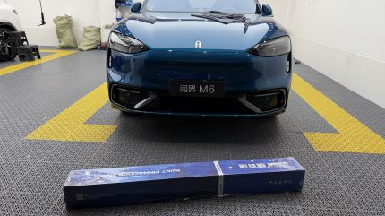赛力斯问界M6装贴M7-钻石系列车衣7.5